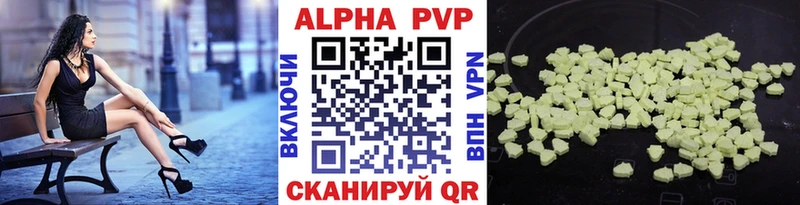 где купить наркоту  Медногорск  mega онион  Alpha PVP кристаллы 
