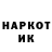 МЕФ кристаллы Ebin Hardika