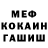 Метадон VHQ Travis Davids