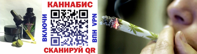 Еда ТГК конопля  Медногорск 