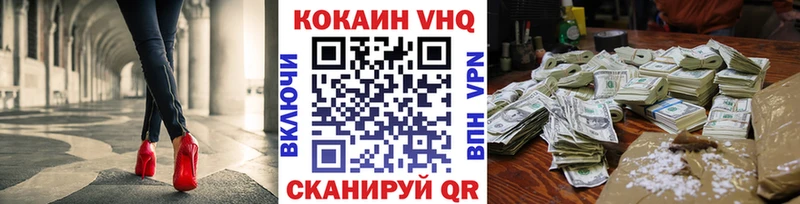 Cocaine FishScale  Медногорск 