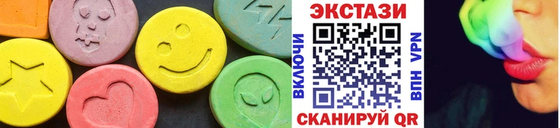 ЭКСТАЗИ диски  Медногорск 