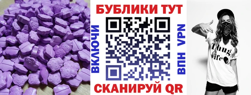 ЭКСТАЗИ бентли Медногорск