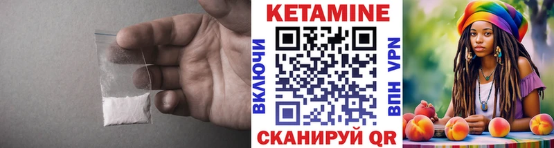 КЕТАМИН ketamine  ОМГ ОМГ ссылка  Медногорск 