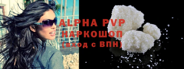 ГАЛЛЮЦИНОГЕННЫЕ ГРИБЫ Богородицк
