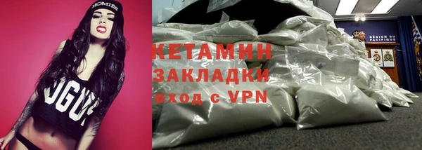 ГАЛЛЮЦИНОГЕННЫЕ ГРИБЫ Богородицк