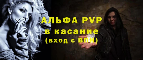 меф VHQ Богданович