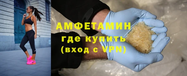 ГАЛЛЮЦИНОГЕННЫЕ ГРИБЫ Богородицк