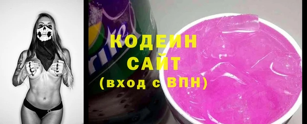 ГАЛЛЮЦИНОГЕННЫЕ ГРИБЫ Богородицк