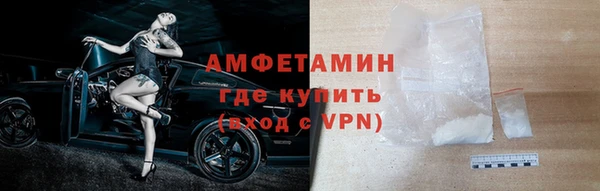ГАЛЛЮЦИНОГЕННЫЕ ГРИБЫ Богородицк