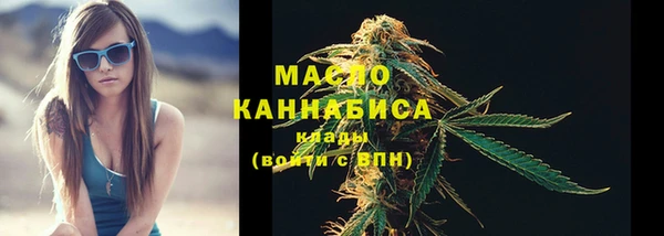 ГАЛЛЮЦИНОГЕННЫЕ ГРИБЫ Богородицк