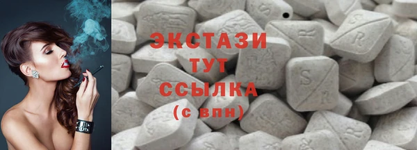 ГАЛЛЮЦИНОГЕННЫЕ ГРИБЫ Богородицк