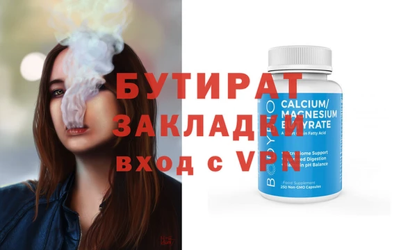 ГАЛЛЮЦИНОГЕННЫЕ ГРИБЫ Богородицк