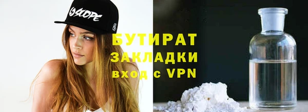 ГАЛЛЮЦИНОГЕННЫЕ ГРИБЫ Богородицк