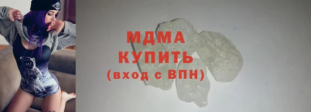 apvp Богородск