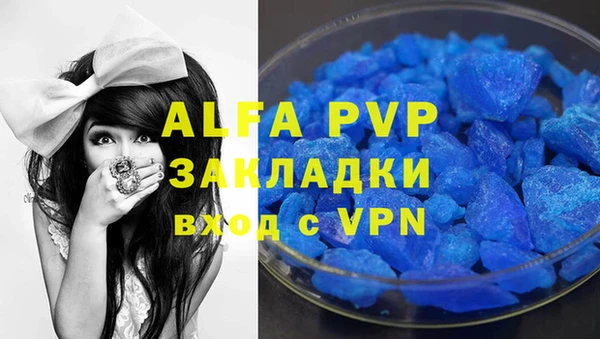 apvp Богородск