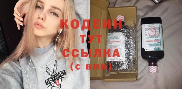 ГАЛЛЮЦИНОГЕННЫЕ ГРИБЫ Богородицк