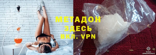 ГАЛЛЮЦИНОГЕННЫЕ ГРИБЫ Богородицк
