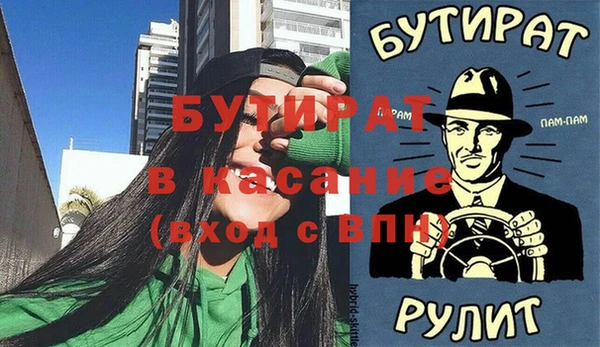 меф VHQ Богданович