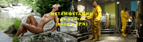 меф VHQ Богданович