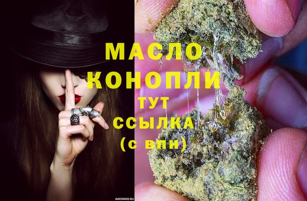 ГАЛЛЮЦИНОГЕННЫЕ ГРИБЫ Богородицк