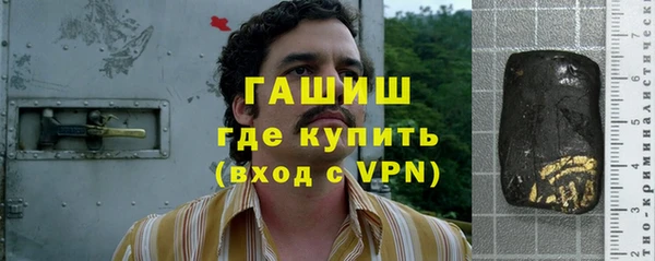 мефедрон мука Беломорск
