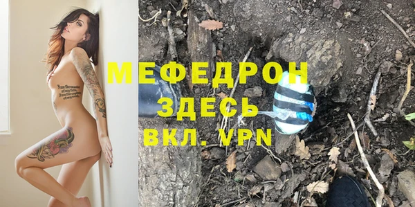 меф VHQ Богданович