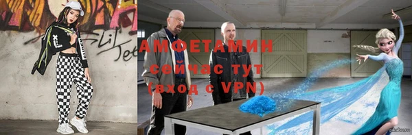 меф VHQ Богданович