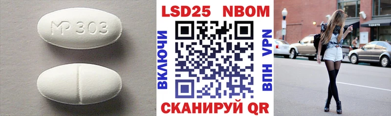 мега ссылка  Медногорск  ЛСД экстази ecstasy 
