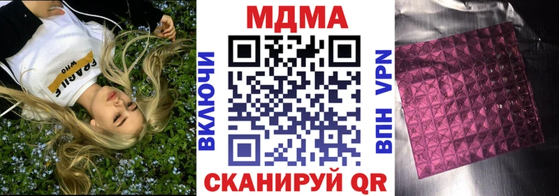 MDMA молли  даркнет сайт  Медногорск 