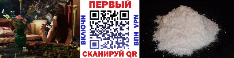 хочу наркоту  Медногорск  МЕТАМФЕТАМИН винт 