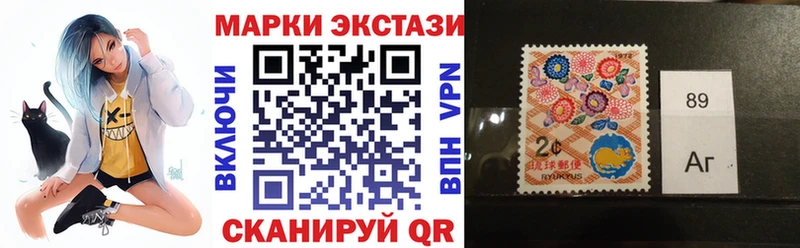 Марки 25I-NBOMe 1,8мг  Медногорск 