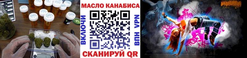 цена   Медногорск  ТГК гашишное масло 