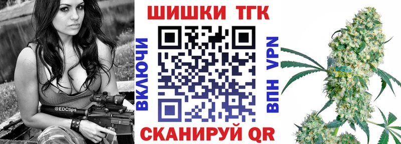 Шишки марихуана OG Kush  Медногорск 